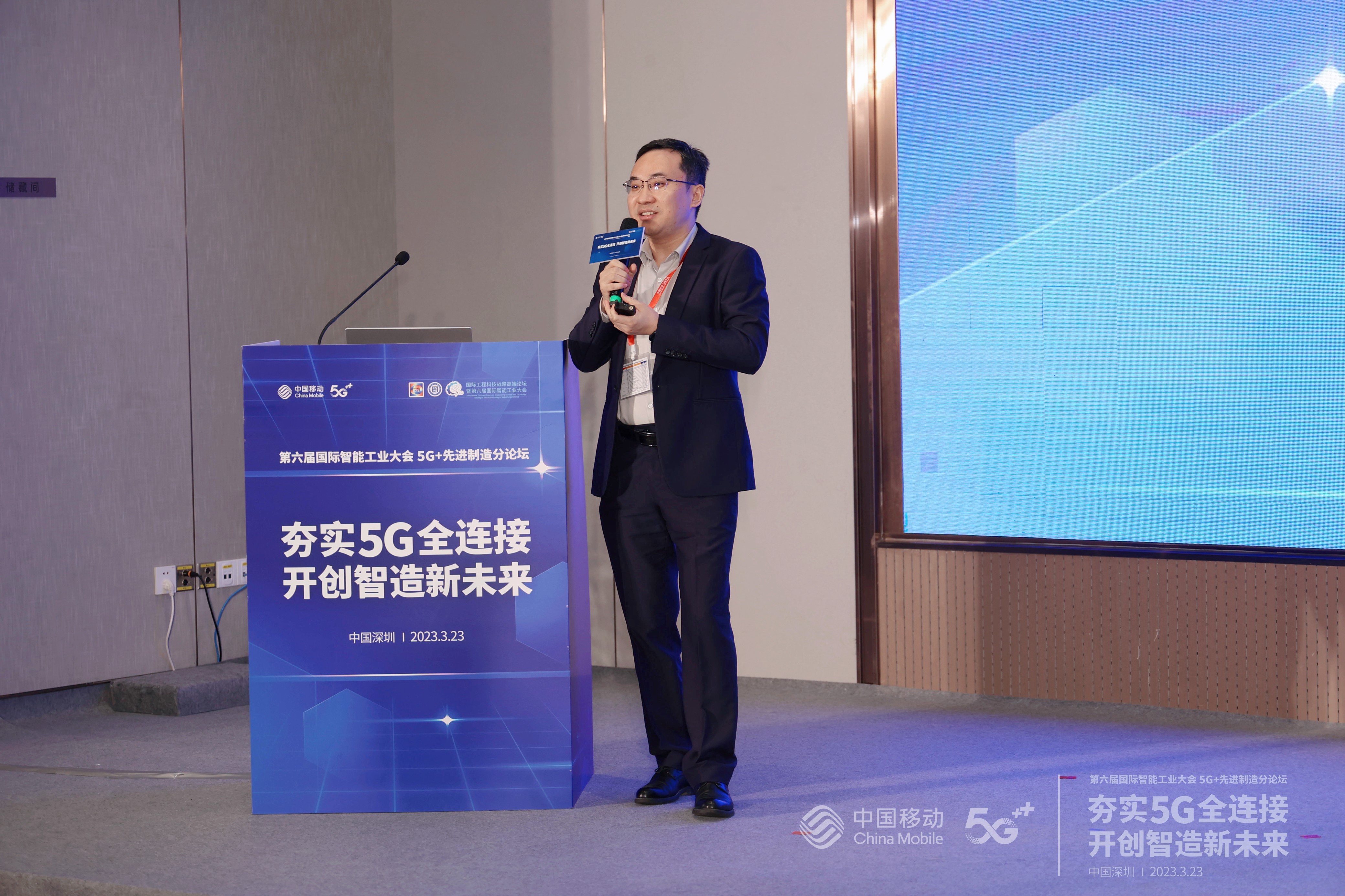 MR. Meng 's speech.jpg
