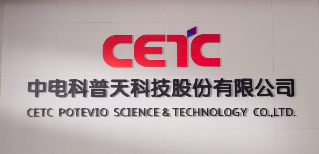 China Telecom Science and 온라인 도박 사이트 Co., Ltd.png